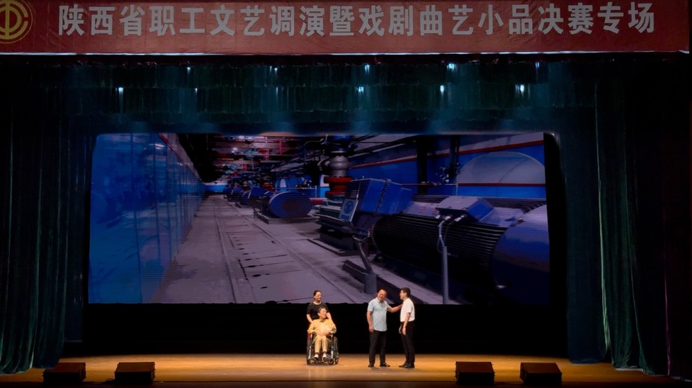 陜煤建設機電安裝公司榮獲2024年全省職工文藝調演三等獎 陜煤建設機電安裝公司榮獲2024年全省職工文藝調演三等獎